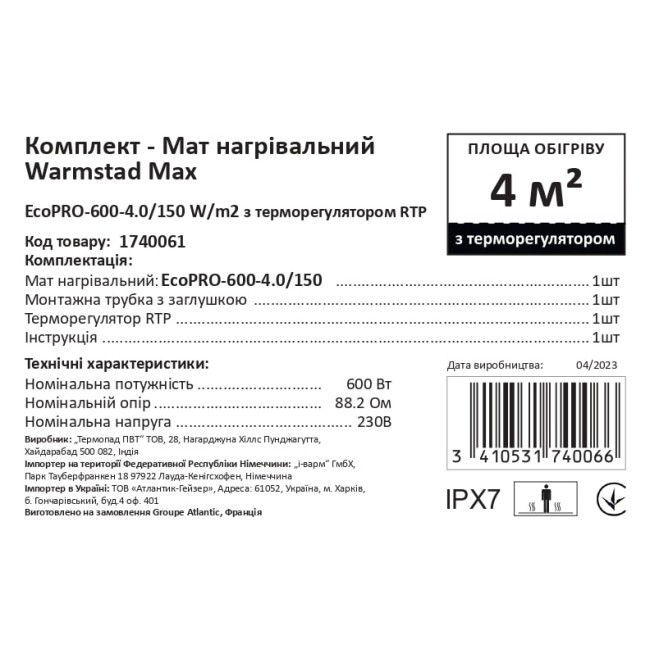 Комплект-Мат нагревательный Warmstad Max EcoPRO-600-4.0/150 W/m2 с терморегулятором RTP