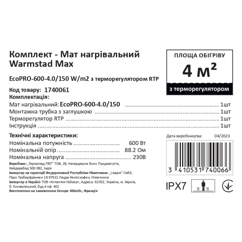 Комплект-Мат нагревательный Warmstad Max EcoPRO-600-4.0/150 W/m2 с терморегулятором RTP