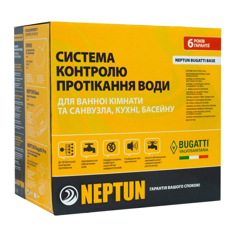 Система контроля протечки воды Neptun Bugatti Base 1/2 (TR)