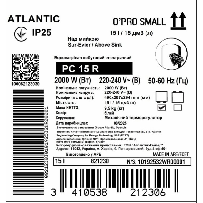 Водонагрівач побутовий електричний Atlantic Opro Small PC 15 R