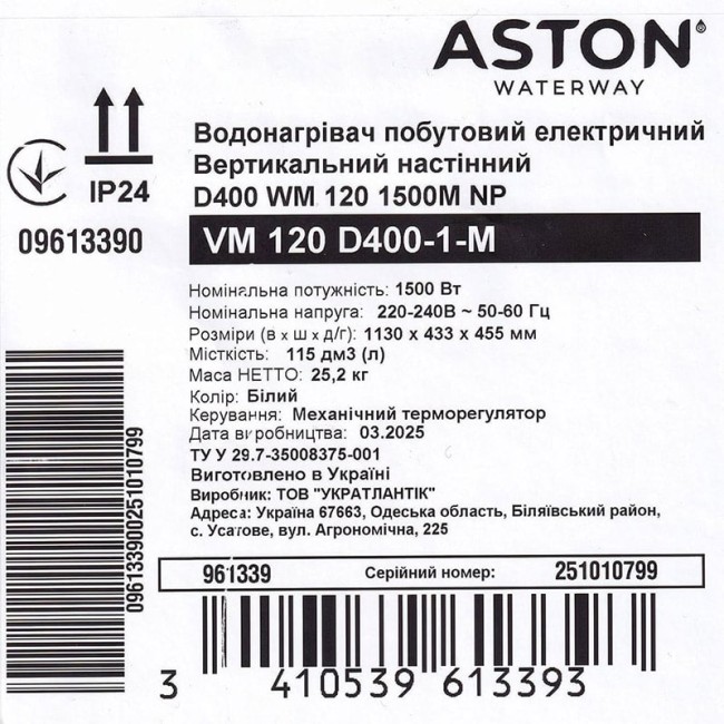 Водонагреватель бытовой электрический Aston Waterway VM 120 D400-1-M (1500W)
