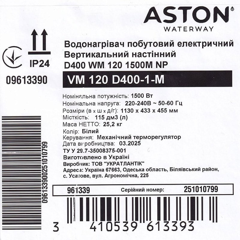 Водонагреватель бытовой электрический Aston Waterway VM 120 D400-1-M (1500W)