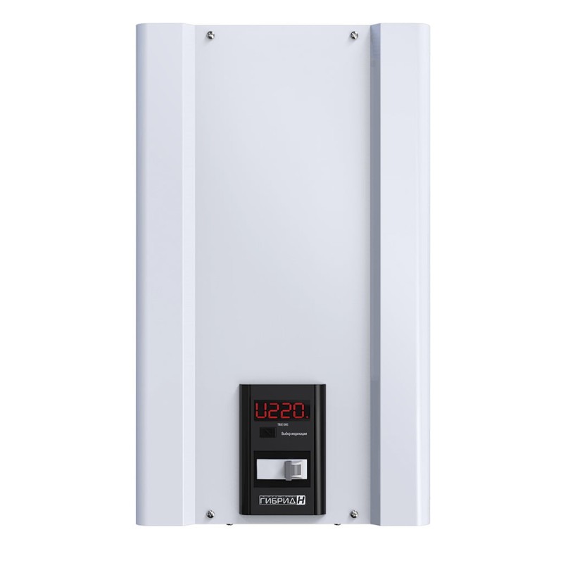 Стабилизатор напряжения однофазный бытовой Гибрид У 9-1/40 v2.0