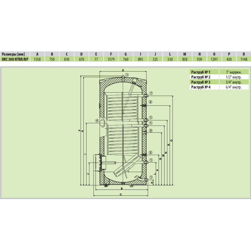 Бойлер косвенного нагрева Drazice OKC 300 NTRR/BP