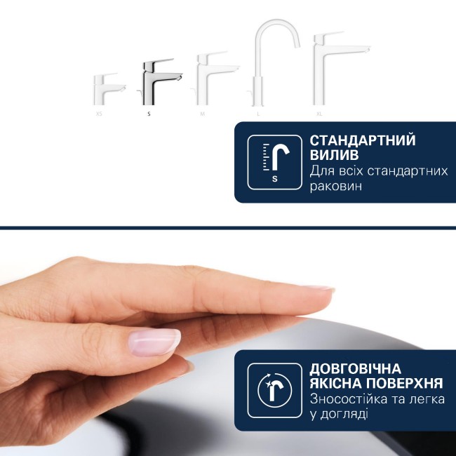 Grohe Dice Одноважільний змішувач для раковини  S-розміру (1018570000)