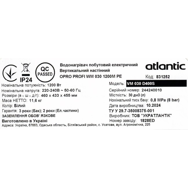 Водонагреватель бытовой электрический Atlantic Opro Profi VM 030 D400S (1200W)