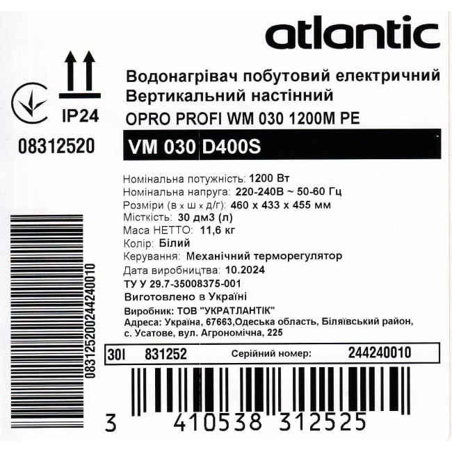 Водонагреватель бытовой электрический Atlantic Opro Profi VM 030 D400S (1200W)