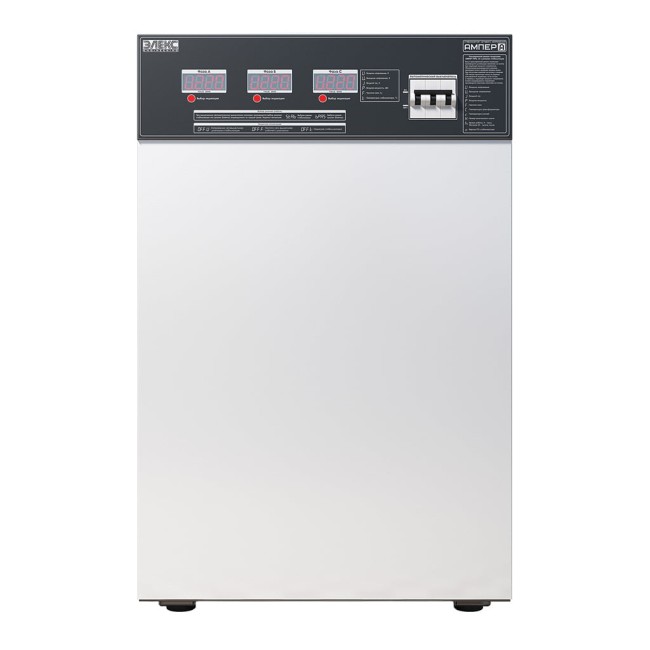 Стабилизатор напряжения трёхфазный бытовой АМПЕР У 12-3/40 v2.0