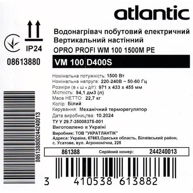 Водонагреватель бытовой электрический Atlantic Opro Profi VM 100 D400S (1500W)