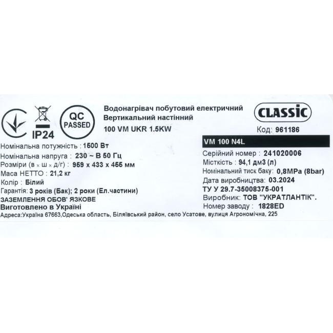 Водонагреватель бытовой электрический Classic VM 100 N4L (1500W)