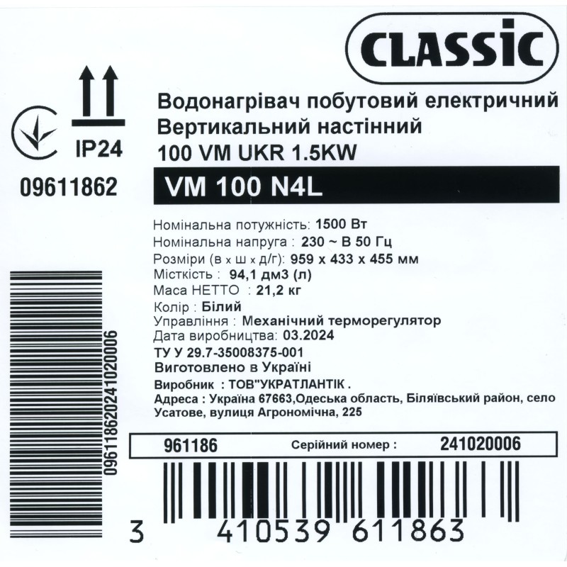 Водонагреватель бытовой электрический Classic VM 100 N4L (1500W)