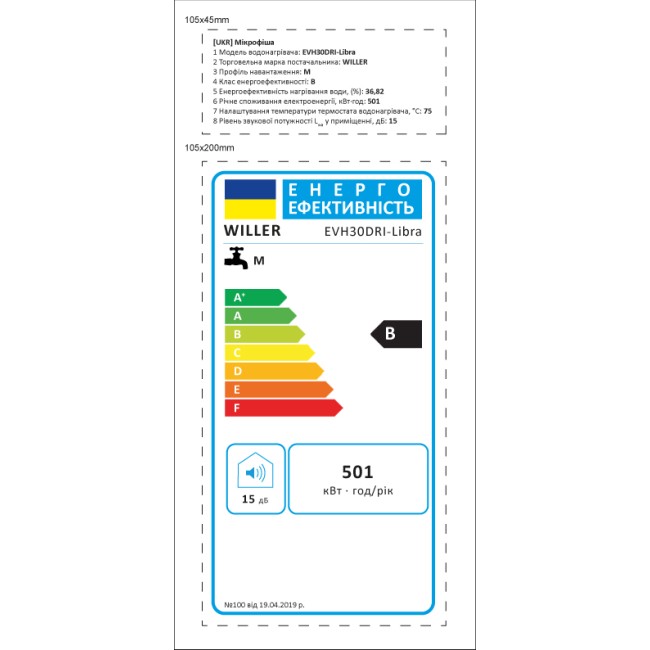 WILLER EVH30DRI Libra водонагрівач (бойлер) універсальний