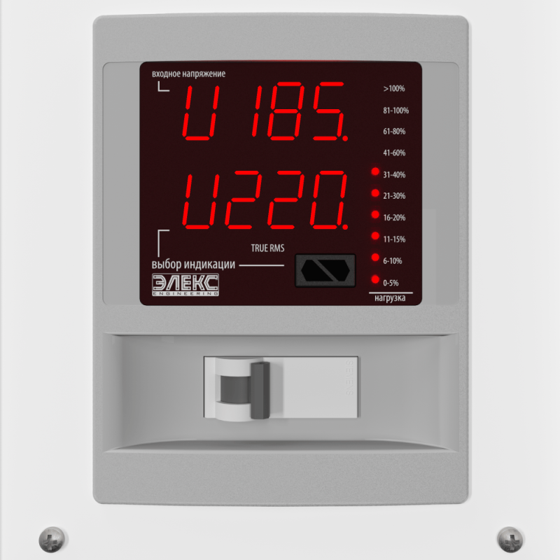 Стабилизатор напряжения однофазный бытовой АМПЕР У 12-1/25 v2.1