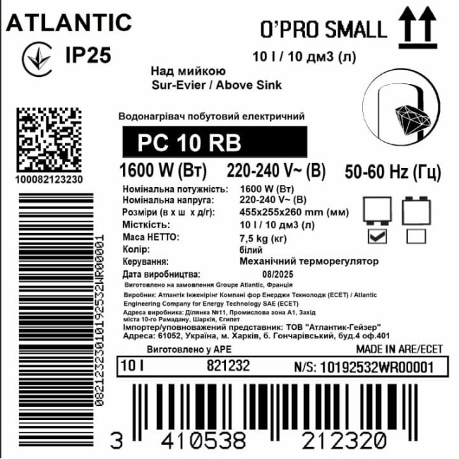 Водонагрівач побутовий електричний Atlantic Opro Small PC 10 RB
