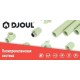 Труба поліпропіленова DJOUL PN25 Ø40 мм