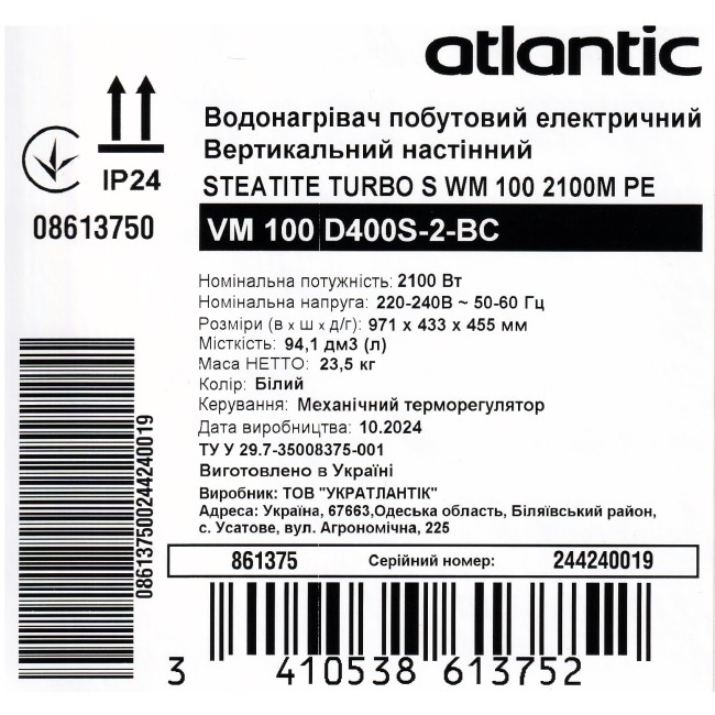 Водонагреватель бытовой электрический Atlantic Steatite Turbo VM 100 D400S-2-BC (2100W)