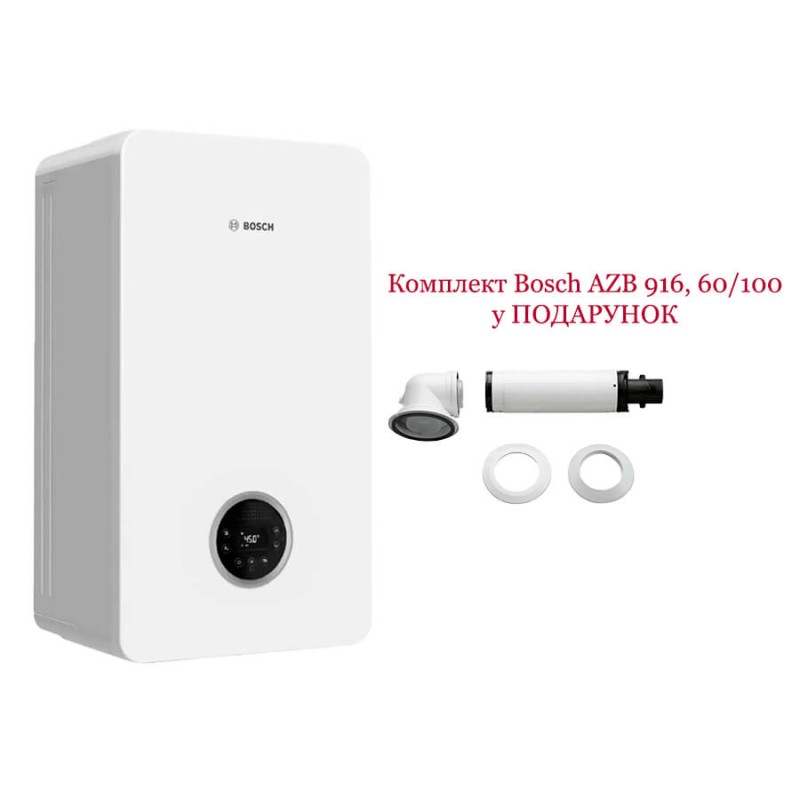 Газовый двухконтурный конденсационный котел Bosch Condens 2300i W GC2300iW 24/30 C 23