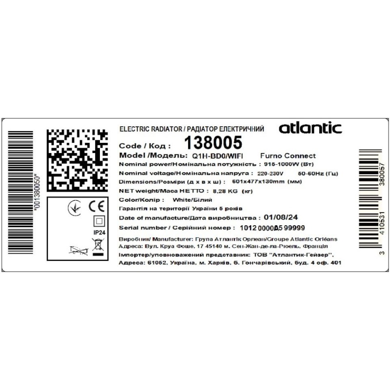 Радиатор электрический Atlantic Furno Connect Q1H-BD0/Wi-Fi (1000W)