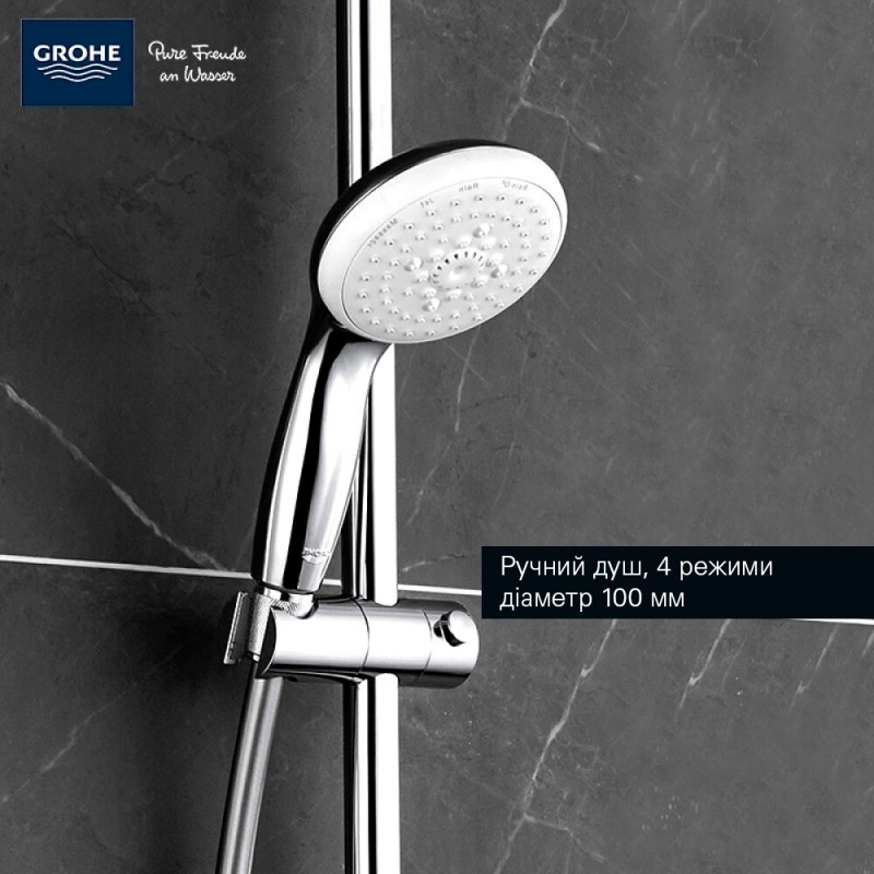 Grohe New Tempesta System 200 Душевая система Flex с переключателем для настенного монтажа (27389002)