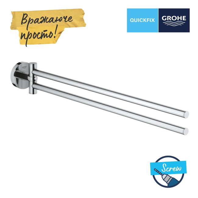 Grohe QuickFix Start Держатель полотенца (41183000)