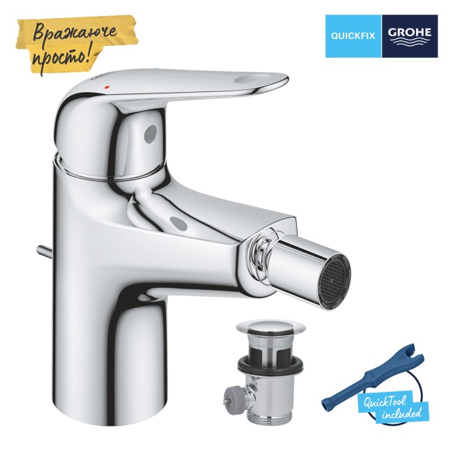 Grohe QuickFix Swift Однорычажный смеситель для биде (24332001)