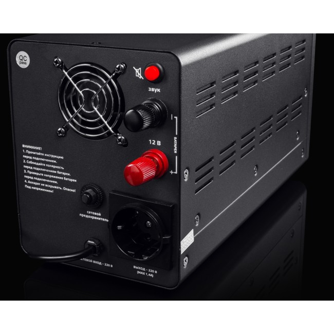 Volter™UPS-500 (300 Вт)