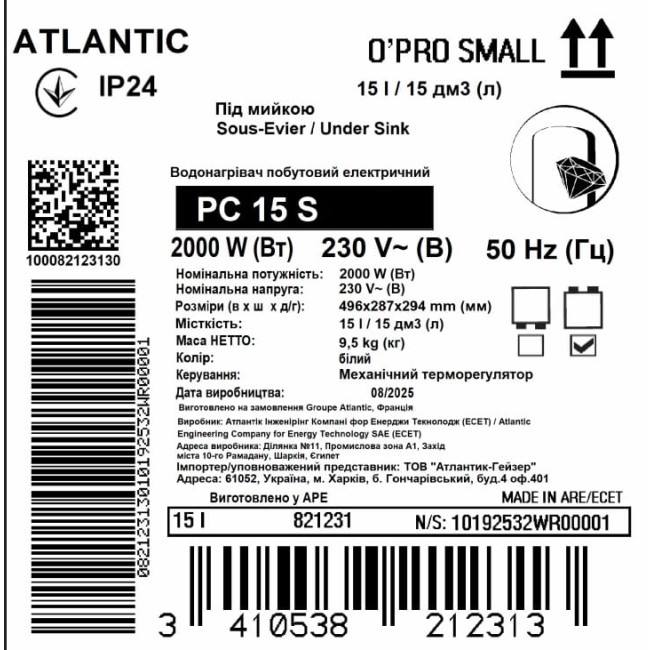 Водонагрівач побутовий електричний Atlantic Opro Small PC 15 S