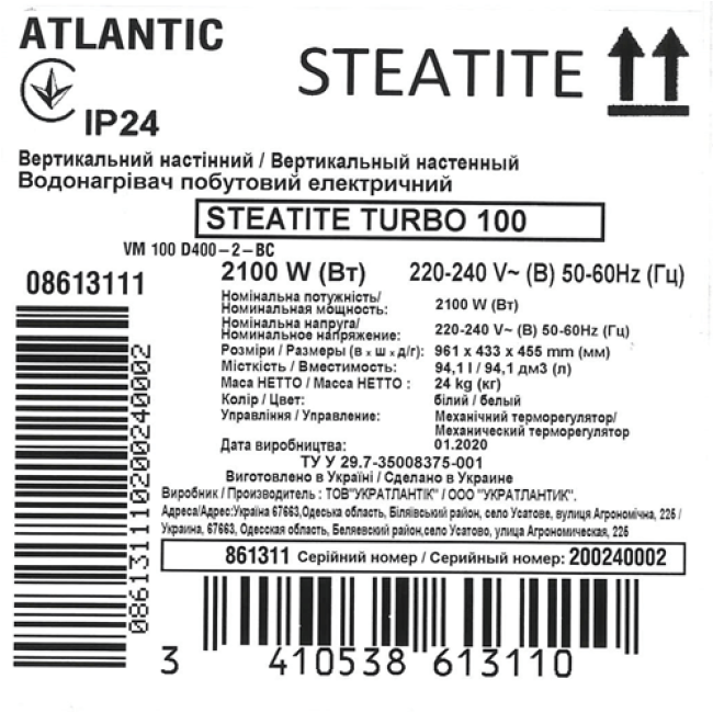 Водонагреватель бытовой электрический Atlantic Steatite Turbo 100 VM100 D400-2-BC (2100W)