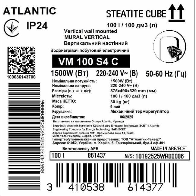 Водонагрівач побутовий електричний Atlantic Steatite Cube VM 100 S4 C 1500W