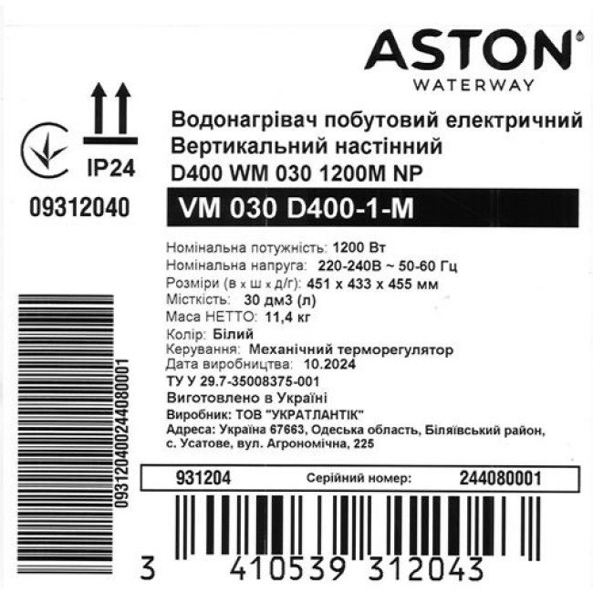 Водонагреватель бытовой электрический Aston Waterway VM 030 D400-1-M (1200W)