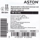 Водонагреватель бытовой электрический Aston Waterway VM 50 N4L (1500W)