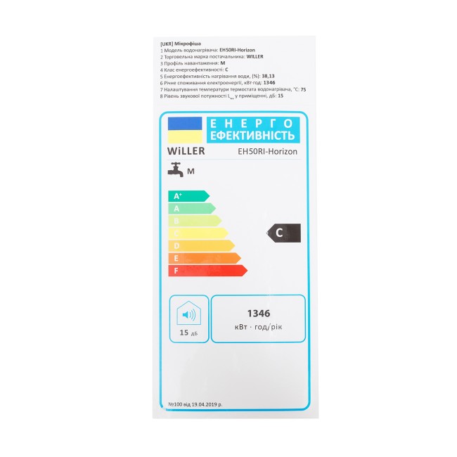 WILLER EH50RI-Horizon водонагреватель (бойлер) горизонтальный