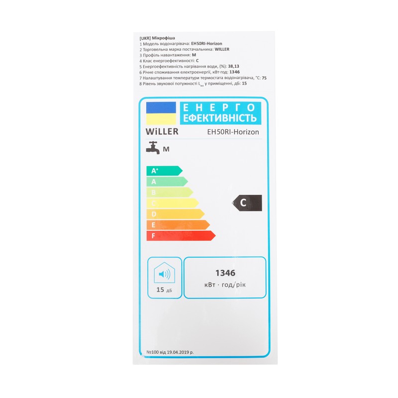 WILLER EH50RI-Horizon водонагреватель (бойлер) горизонтальный