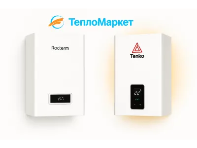 Электрокотёл как альтернатива газовому: что выгоднее в 2025 году