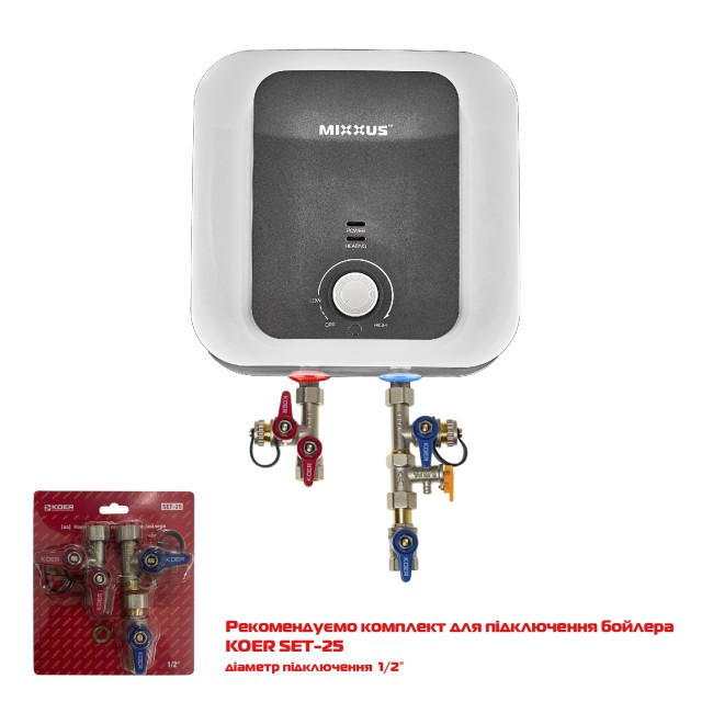 Водонагрівач "Над мийкою" MIXXUS EWH-1110 SMALL OVER накопичувальний 10 л, мокрий тен 1,5 kW (WH0606)