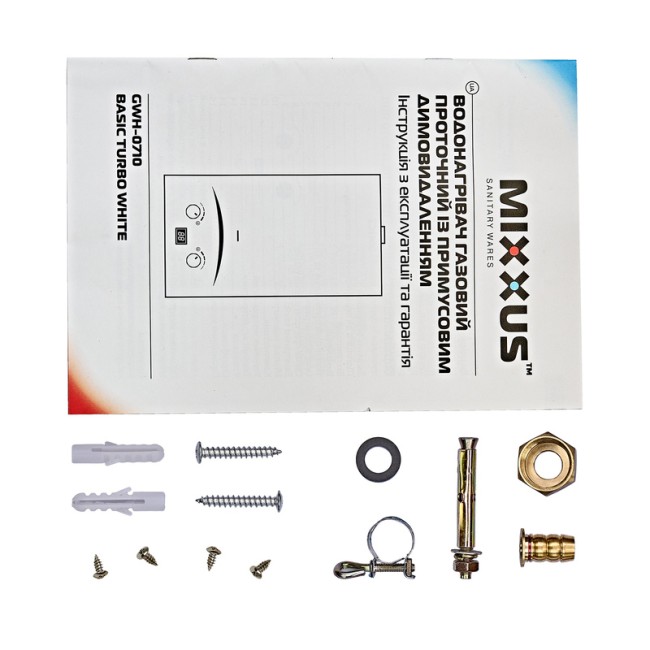 Газовая колонка Mixxus GWH-0710 BASIC TURBO WHITE турбированная 10 л/мин (WH0028)