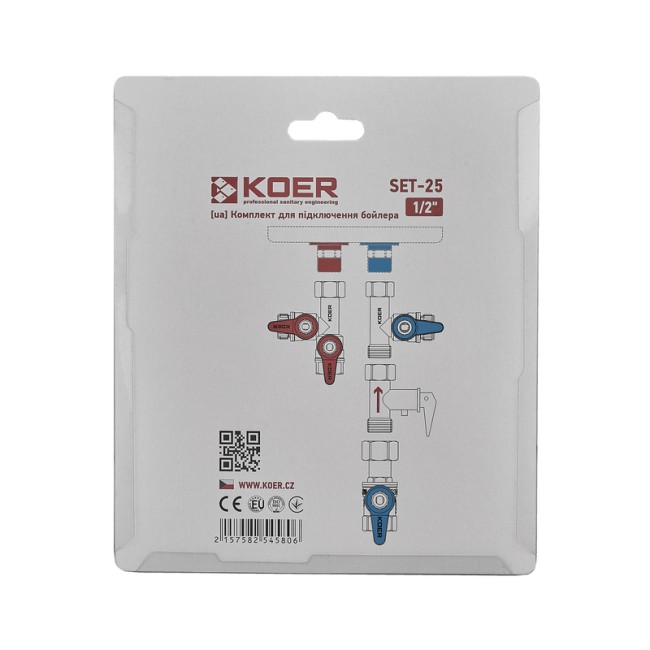Комплект для підключення бойлера Koer SET-25 - 1/2 (KR5458)