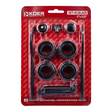 Комплект для радиатора Koer SET-03.Black 1/2" С креплениями (кол. черный)  (KR5187)