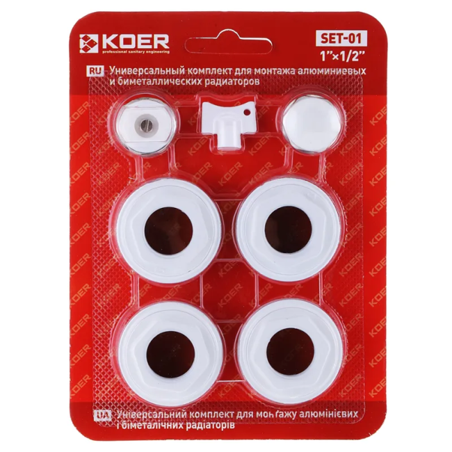 Комплект для радиатора 1/2" Koer SET-01 (без креплений) (KR1561)