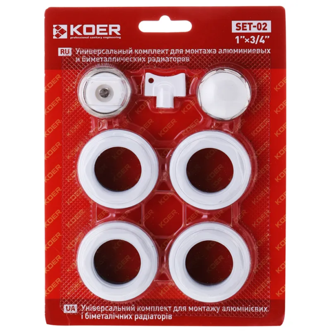 Комплект для радиатора 3/4" Koer SET-04 (без креплений) (KR1562)