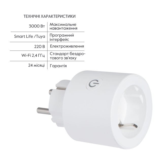 Умная розетка (16A) с WiFi WK-UEU16