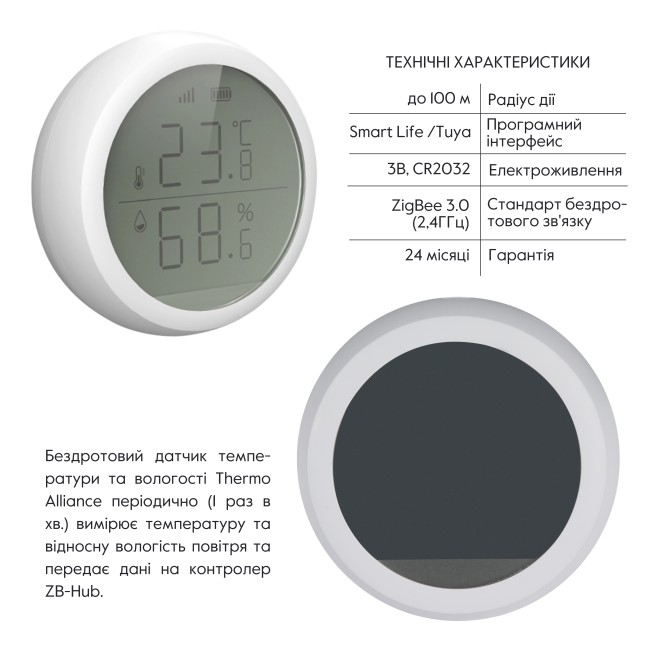 ZigBee Беспроводной датчик температуры и влажности    ZB-ZTH