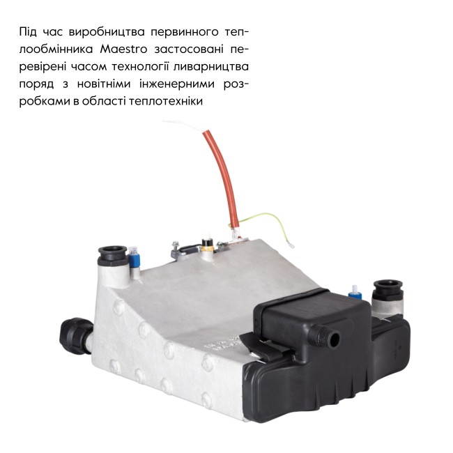 Котел газовый Airfel MAESTRO 24 кВт двухконтурный конденсационный