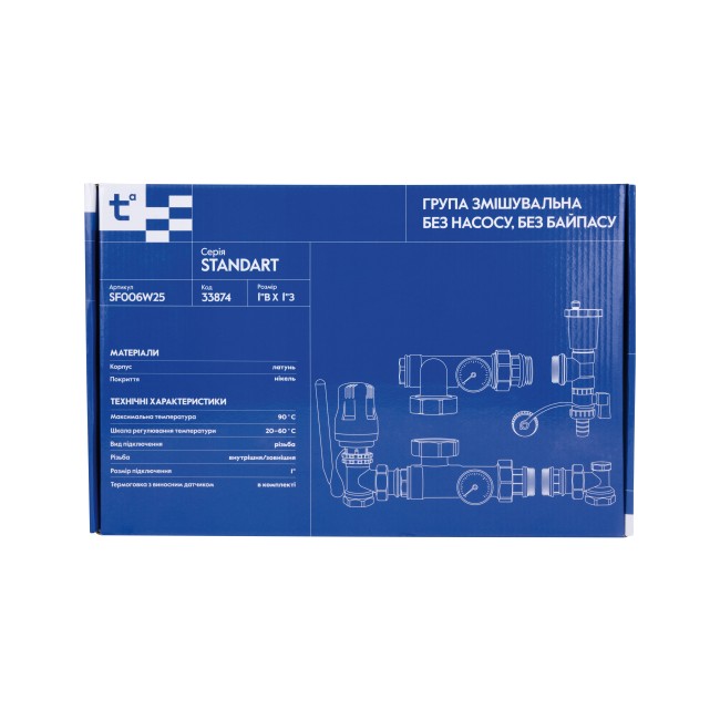 Смесительная группа Thermo Alliance Standart 1'' без байпаса SF006W25