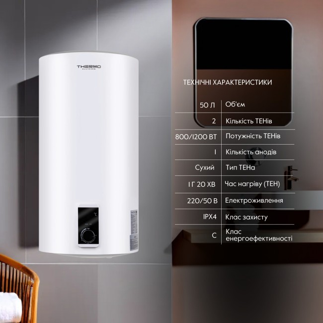 Водонагреватель электрический Thermo Alliance 50 л SLIM вертикальный, сухой ТЭН 2,0 кВт D50V20J(D)1-K