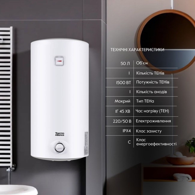 Водонагреватель электрический Thermo Alliance 50 л SLIM вертикальный, мокрый ТЭН 1,5 кВт D50V15Q1
