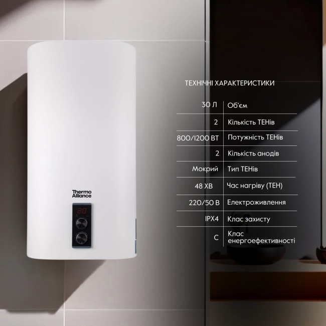 Водонагреватель электрический Thermo Alliance 30 л плоский вертикальный, мокрый ТЭН 2 кВт (0,8+1,2) DT30V20G(PD)/2