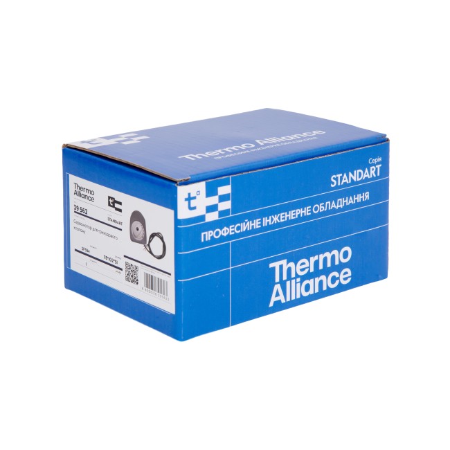 Сервомотор Thermo Alliance Standart для триходового клапана SF394