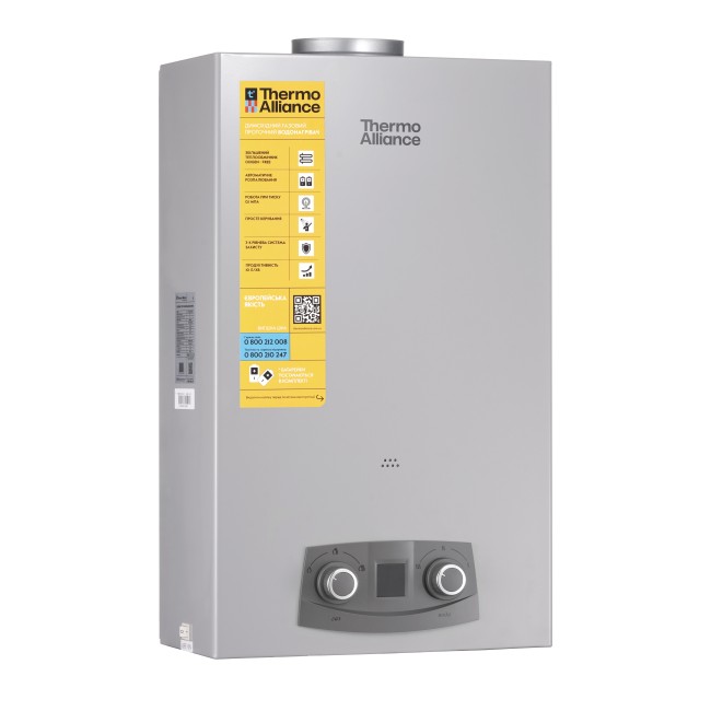 Колонка газовая дымоходная Thermo Alliance JSD20-10NQB SILVER 10 л EURO+