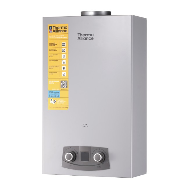 Колонка газовая дымоходная Thermo Alliance JSD20-10NQB SILVER 10 л EURO+